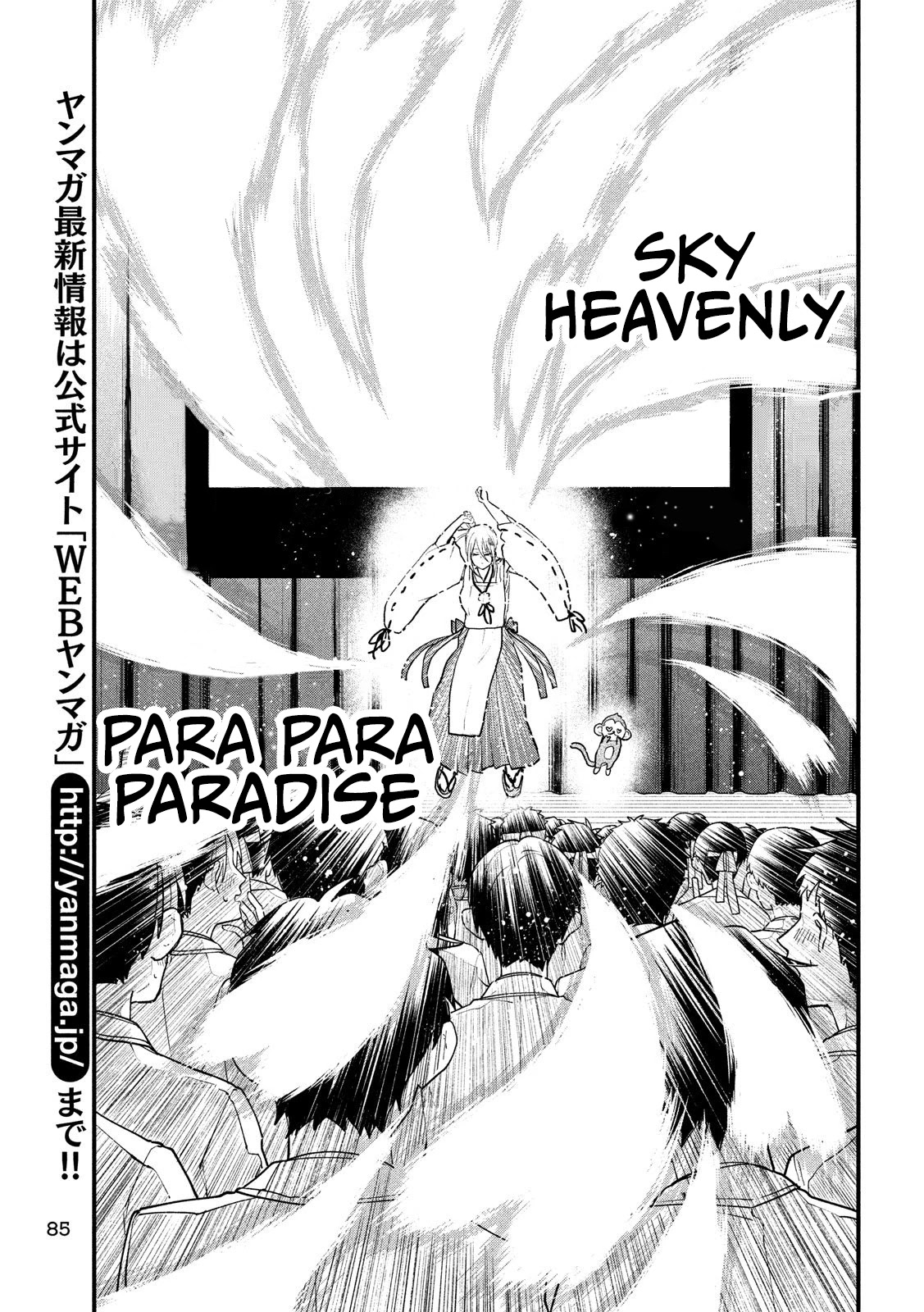 Otaku no Tonari wa ERUFU Desuka? - Chapter 9 [photo 19] - MangaPorn