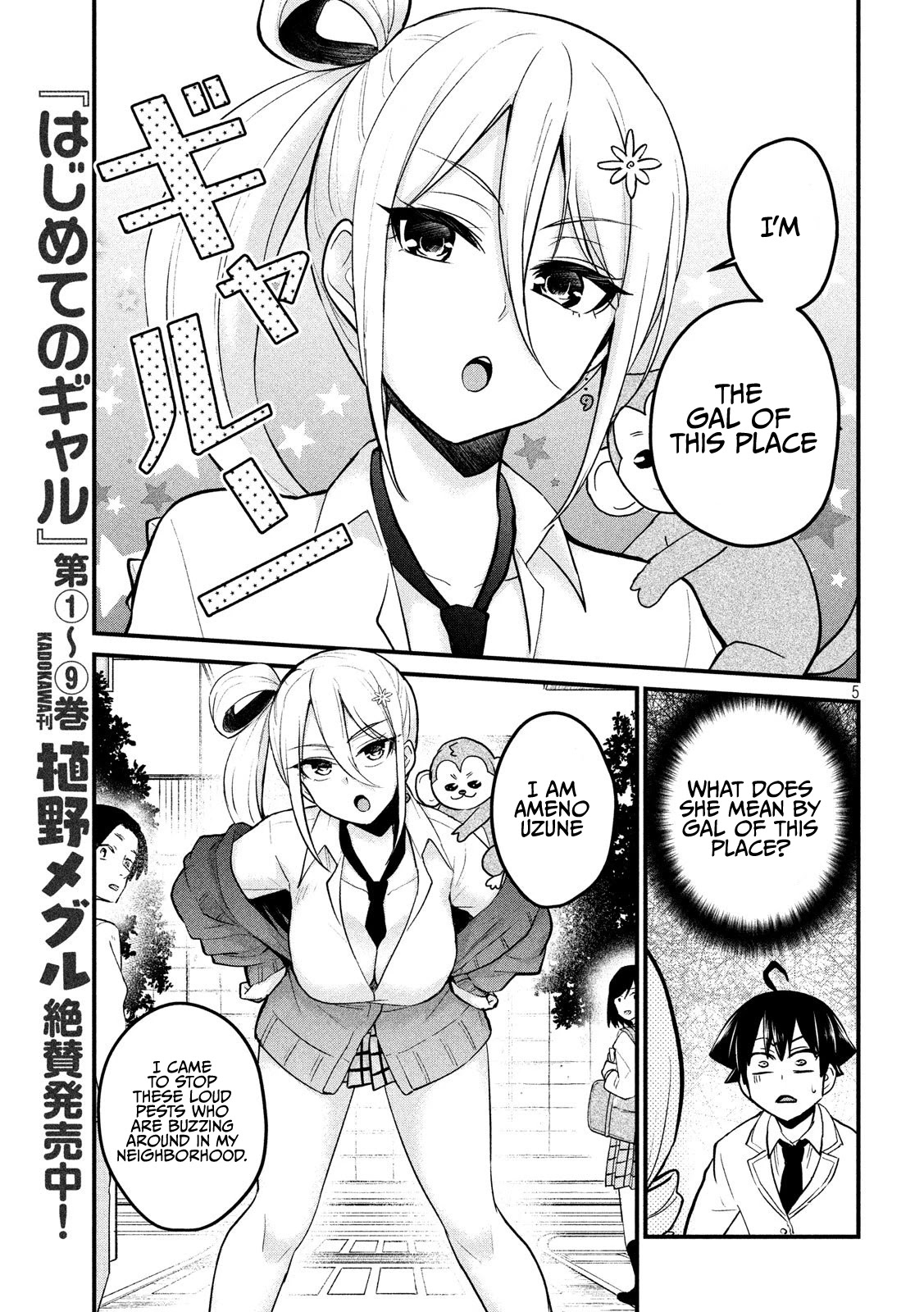 Otaku no Tonari wa ERUFU Desuka? - Chapter 9 [photo 5] - MangaPorn