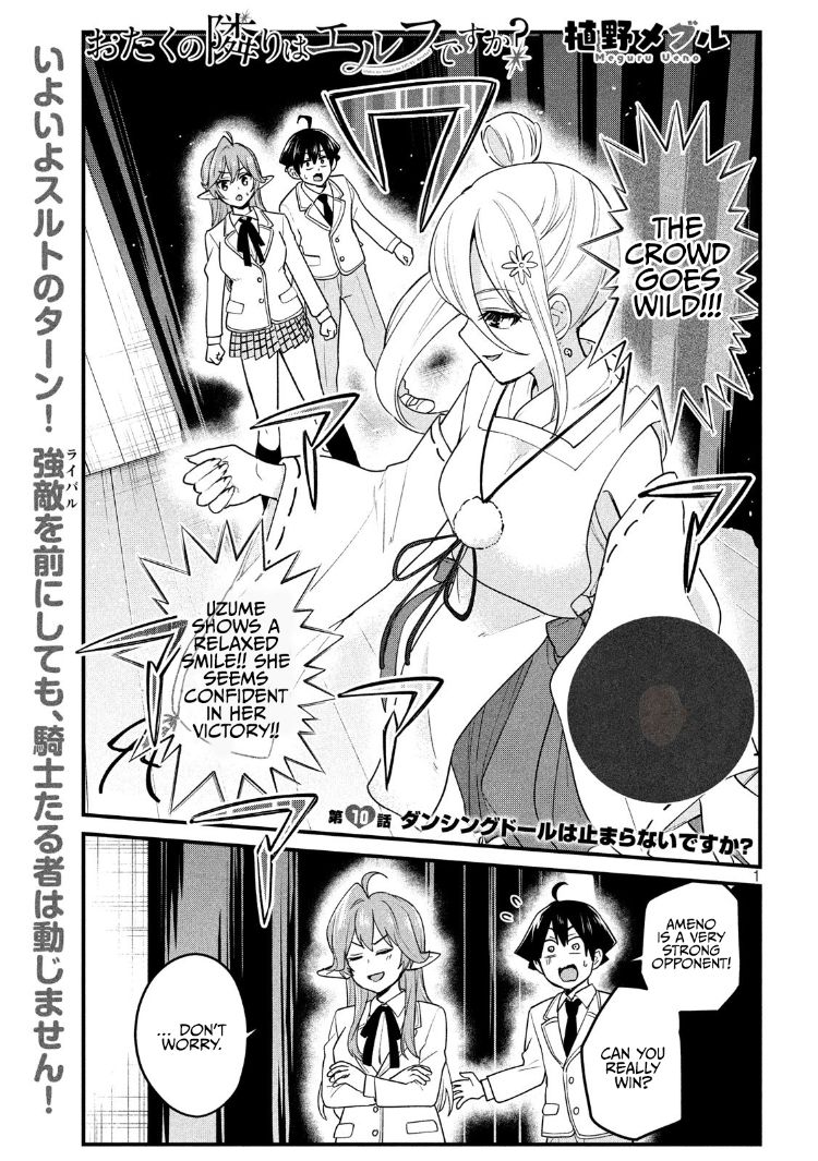 Otaku no Tonari wa ERUFU Desuka? - Chapter 10 [photo 1] - MangaPorn