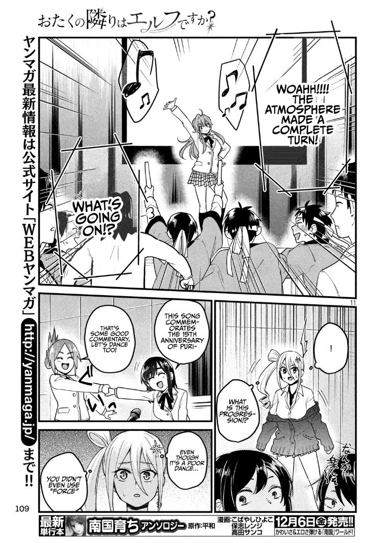 Otaku no Tonari wa ERUFU Desuka? - Chapter 10 [photo 11] - MangaPorn