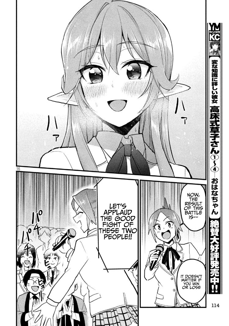 Otaku no Tonari wa ERUFU Desuka? - Chapter 10 [photo 15] - MangaPorn