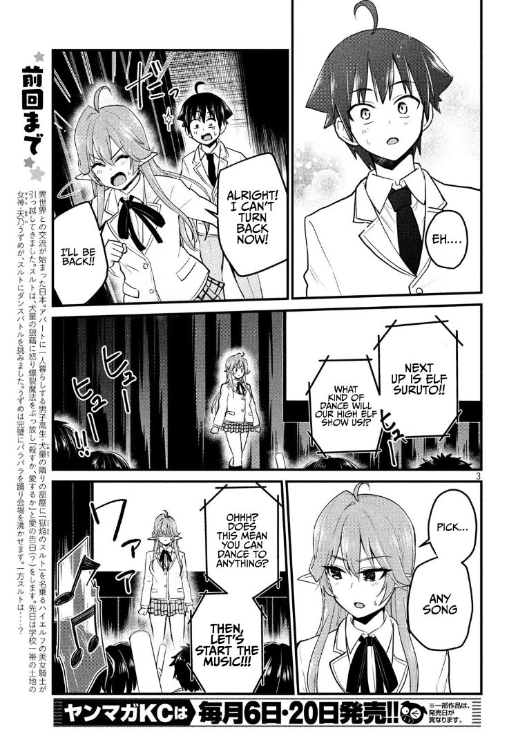 Otaku no Tonari wa ERUFU Desuka? - Chapter 10 [photo 3] - MangaPorn
