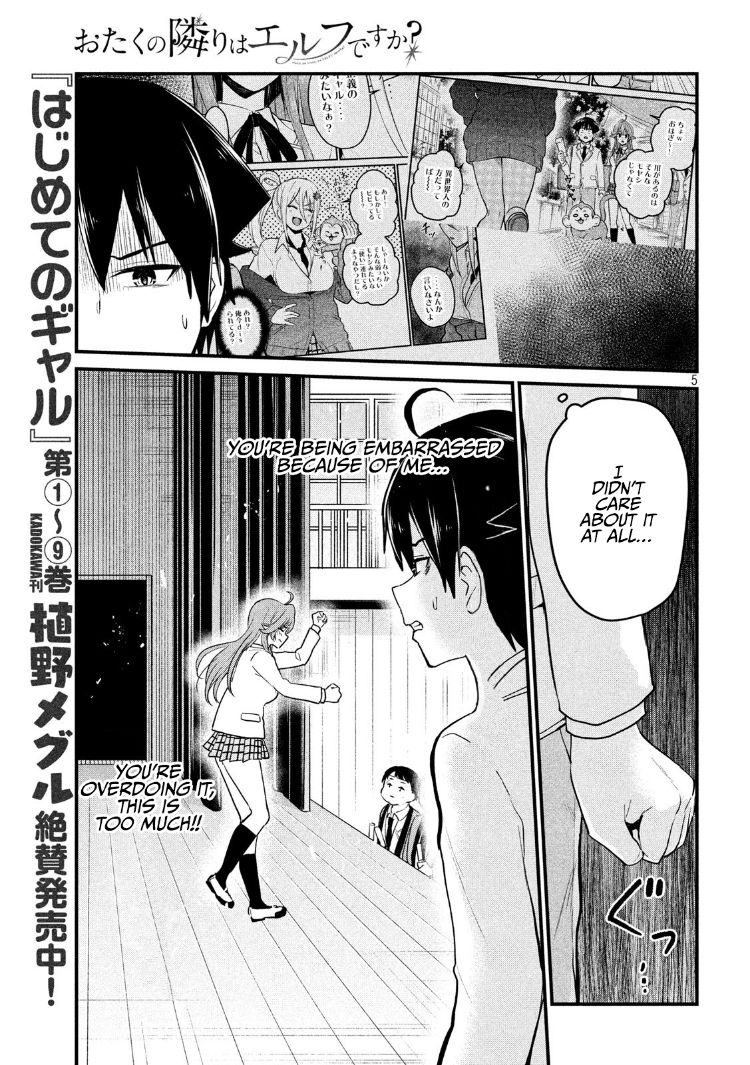 Otaku no Tonari wa ERUFU Desuka? - Chapter 10 [photo 5] - MangaPorn