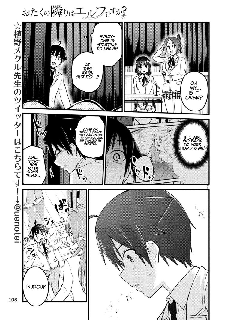 Otaku no Tonari wa ERUFU Desuka? - Chapter 10 [photo 7] - MangaPorn