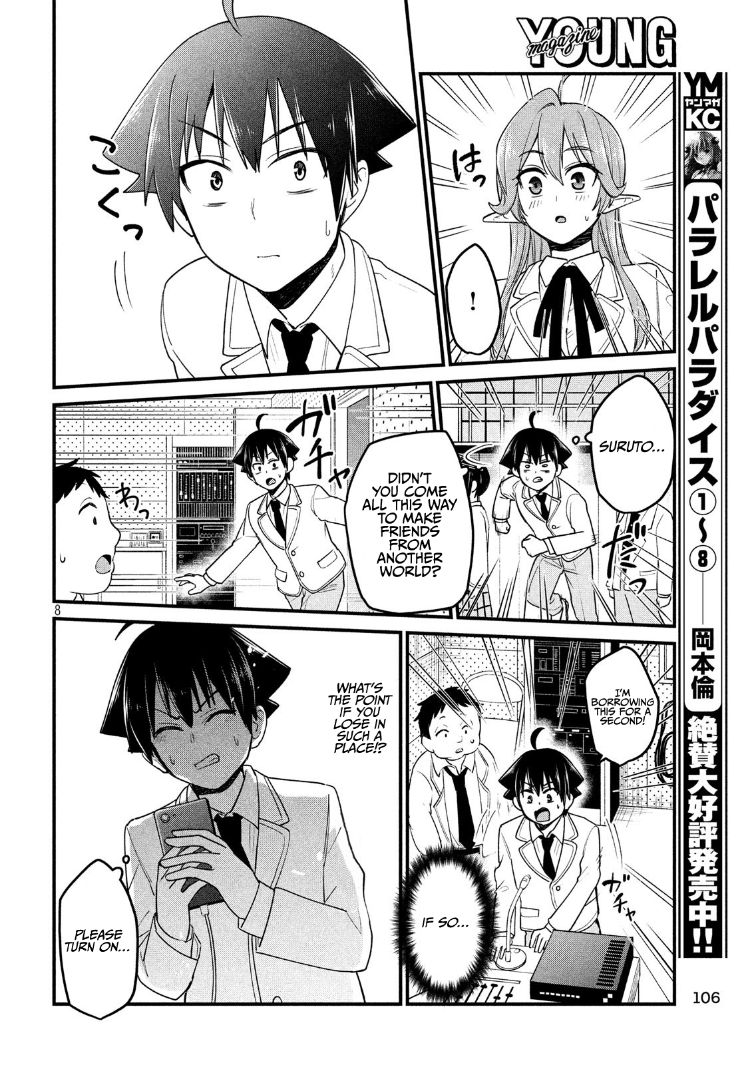 Otaku no Tonari wa ERUFU Desuka? - Chapter 10 [photo 8] - MangaPorn