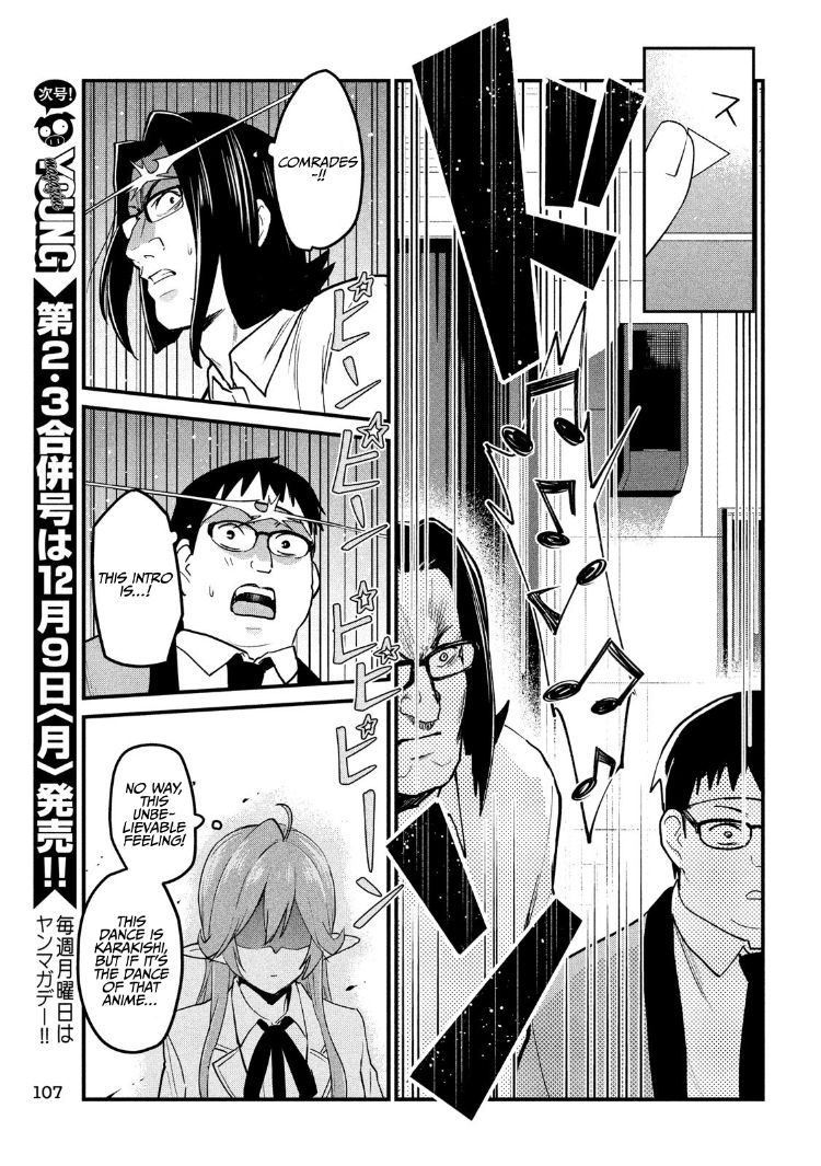 Otaku no Tonari wa ERUFU Desuka? - Chapter 10 [photo 9] - MangaPorn