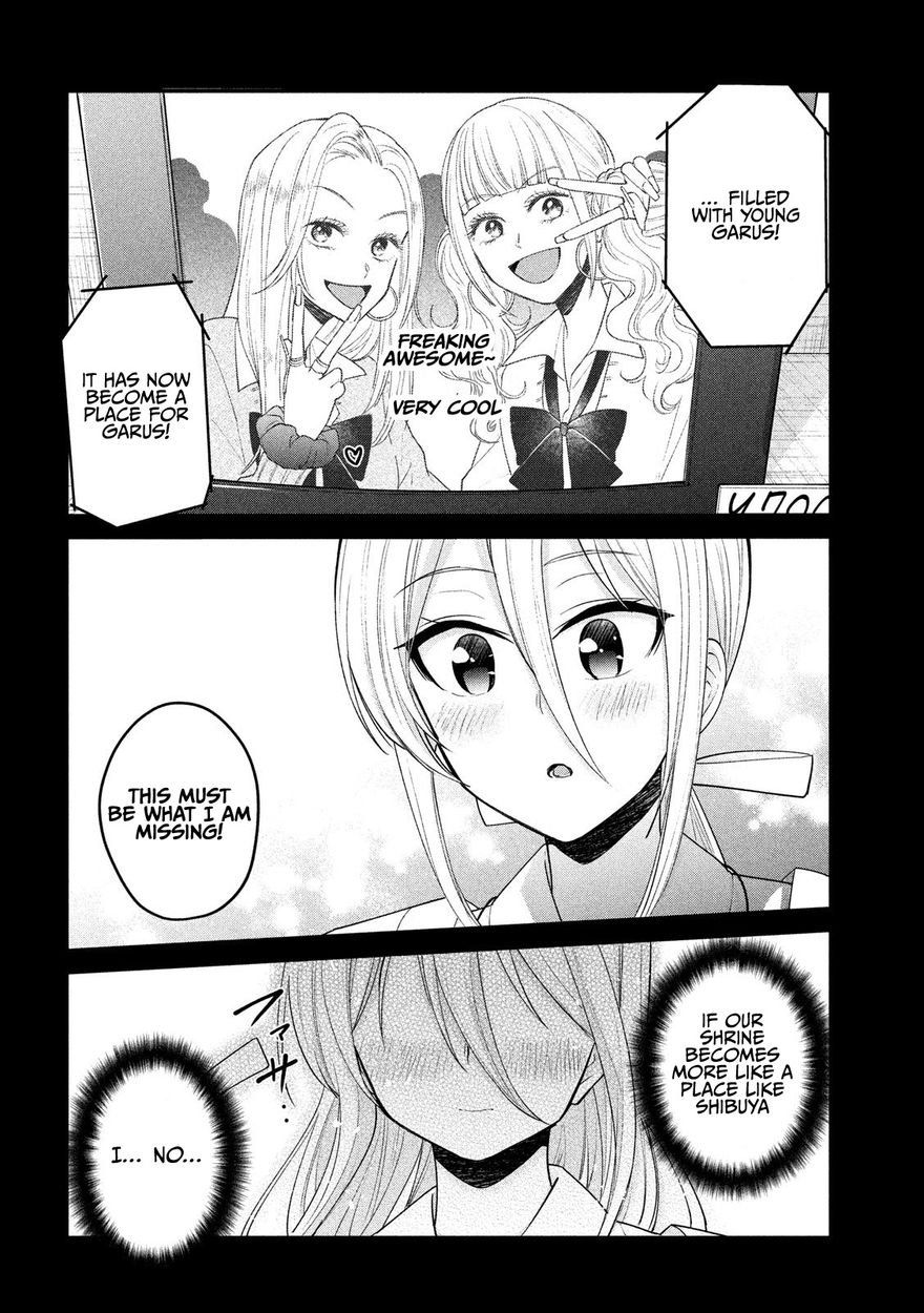 Otaku no Tonari wa ERUFU Desuka? - Chapter 11 [photo 12] - MangaPorn