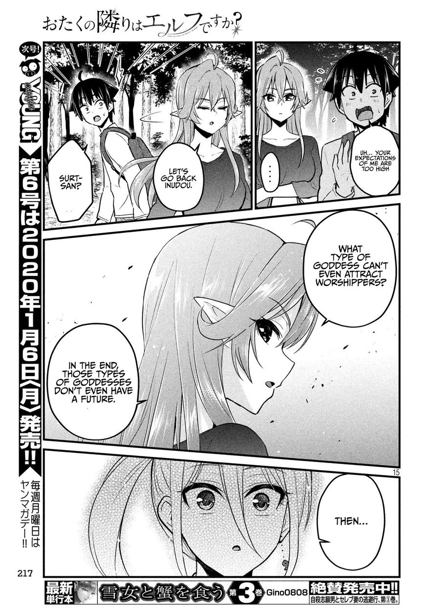 Otaku no Tonari wa ERUFU Desuka? - Chapter 11 [photo 15] - MangaPorn