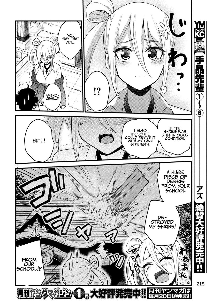 Otaku no Tonari wa ERUFU Desuka? - Chapter 11 [photo 16] - MangaPorn