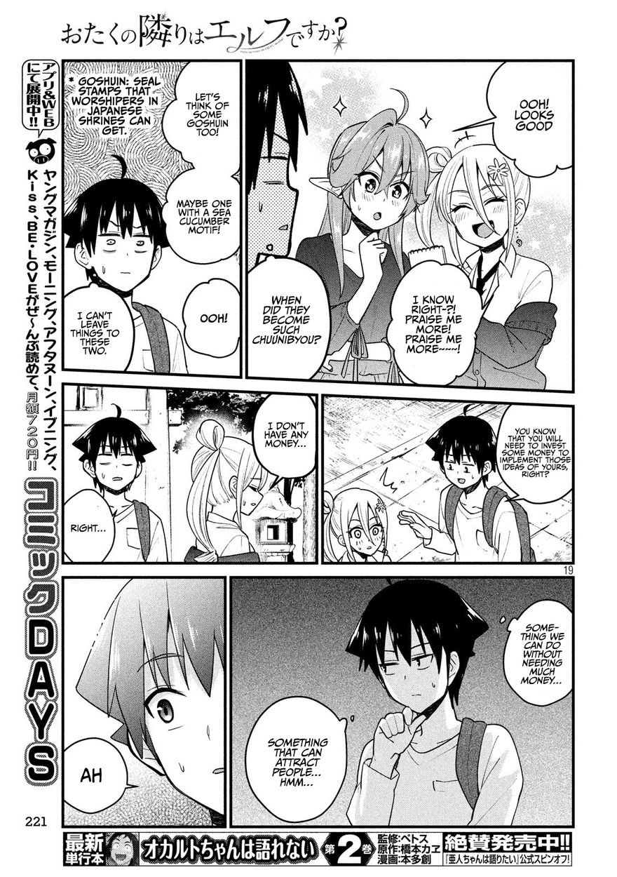 Otaku no Tonari wa ERUFU Desuka? - Chapter 11 [photo 19] - MangaPorn