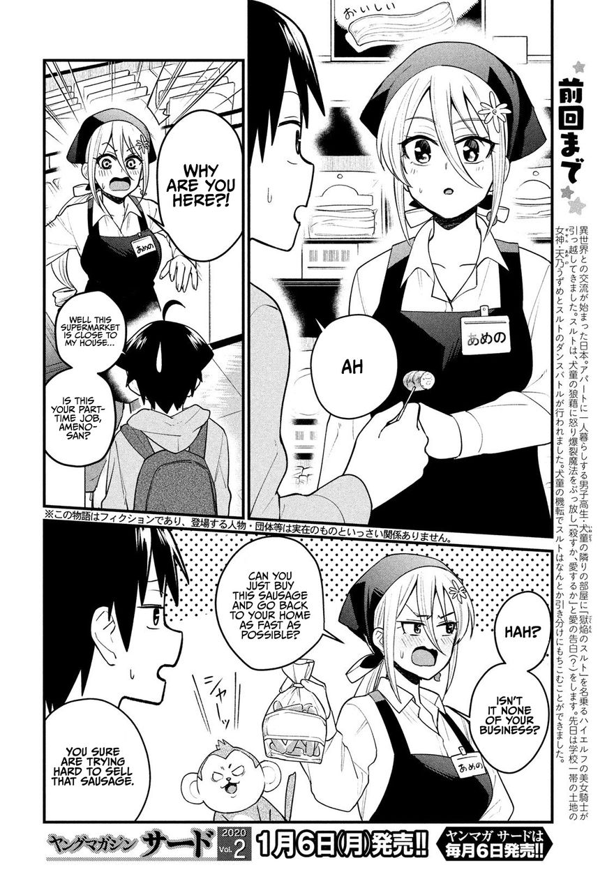 Otaku no Tonari wa ERUFU Desuka? - Chapter 11 [photo 2] - MangaPorn