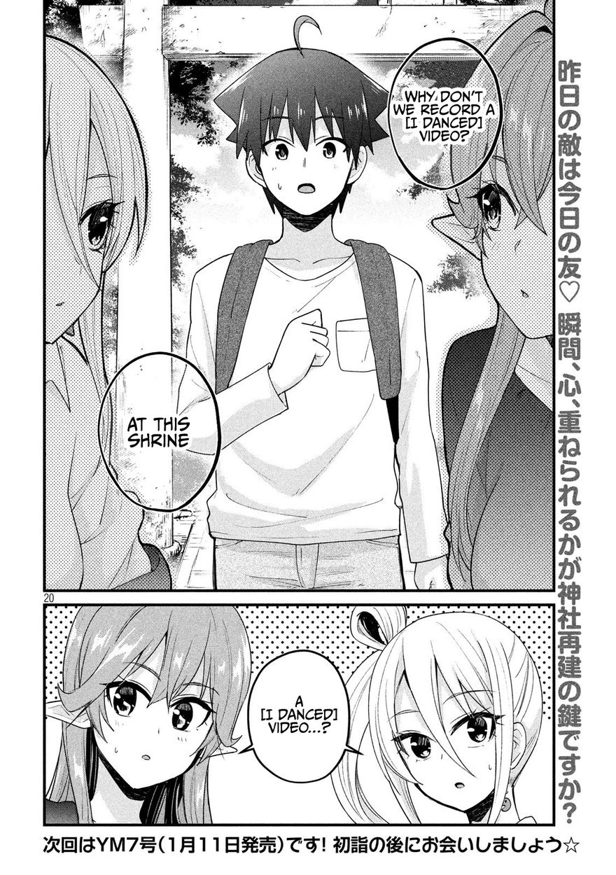 Otaku no Tonari wa ERUFU Desuka? - Chapter 11 [photo 20] - MangaPorn