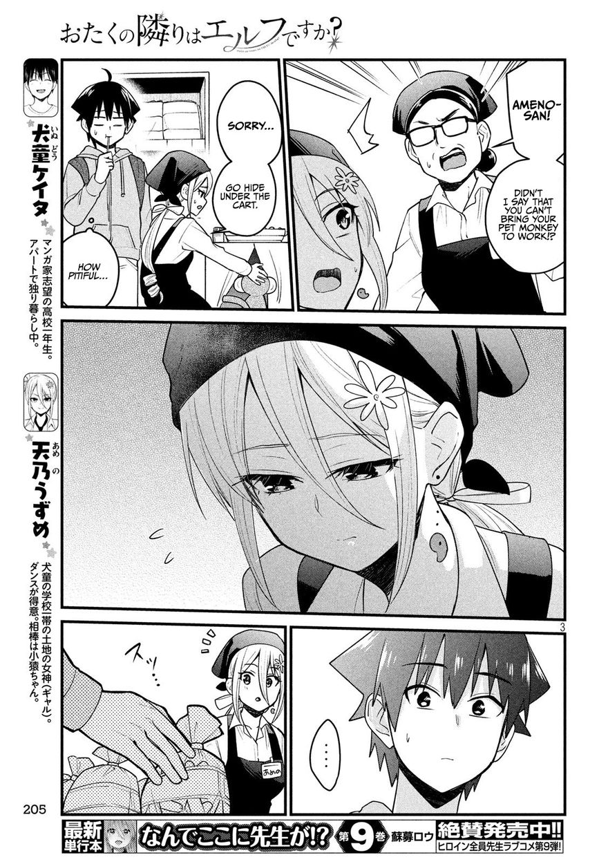 Otaku no Tonari wa ERUFU Desuka? - Chapter 11 [photo 3] - MangaPorn