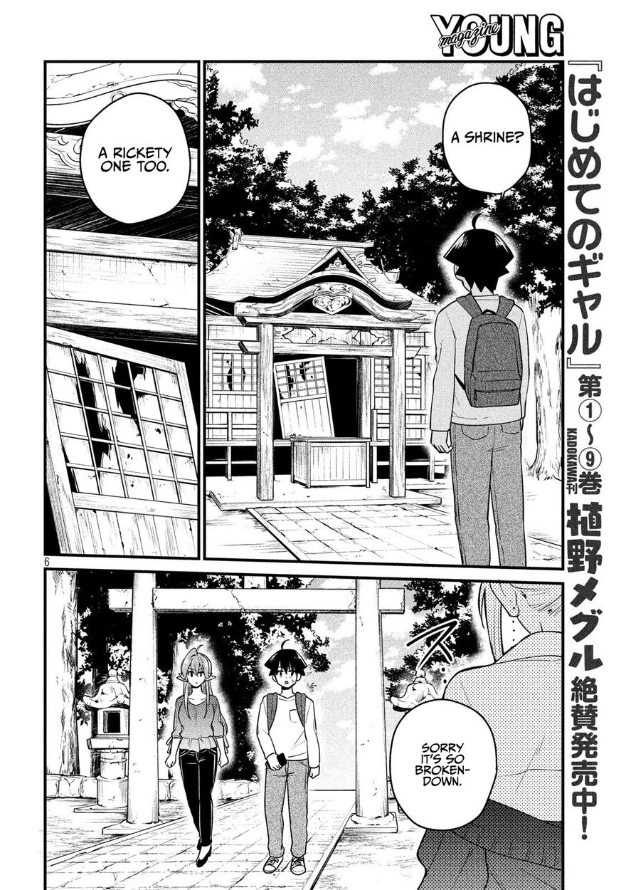 Otaku no Tonari wa ERUFU Desuka? - Chapter 11 [photo 6] - MangaPorn