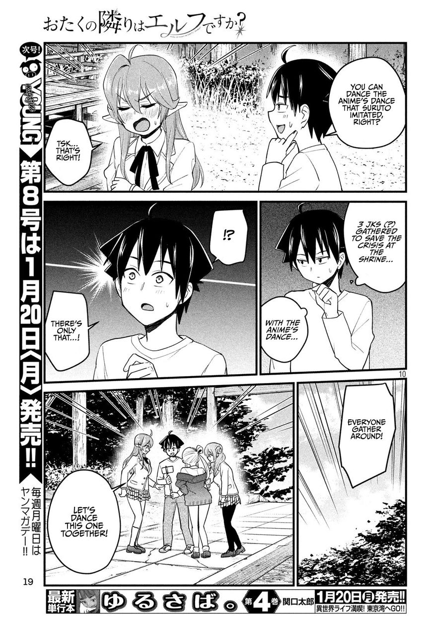 Otaku no Tonari wa ERUFU Desuka? - Chapter 12 [photo 10] - MangaPorn