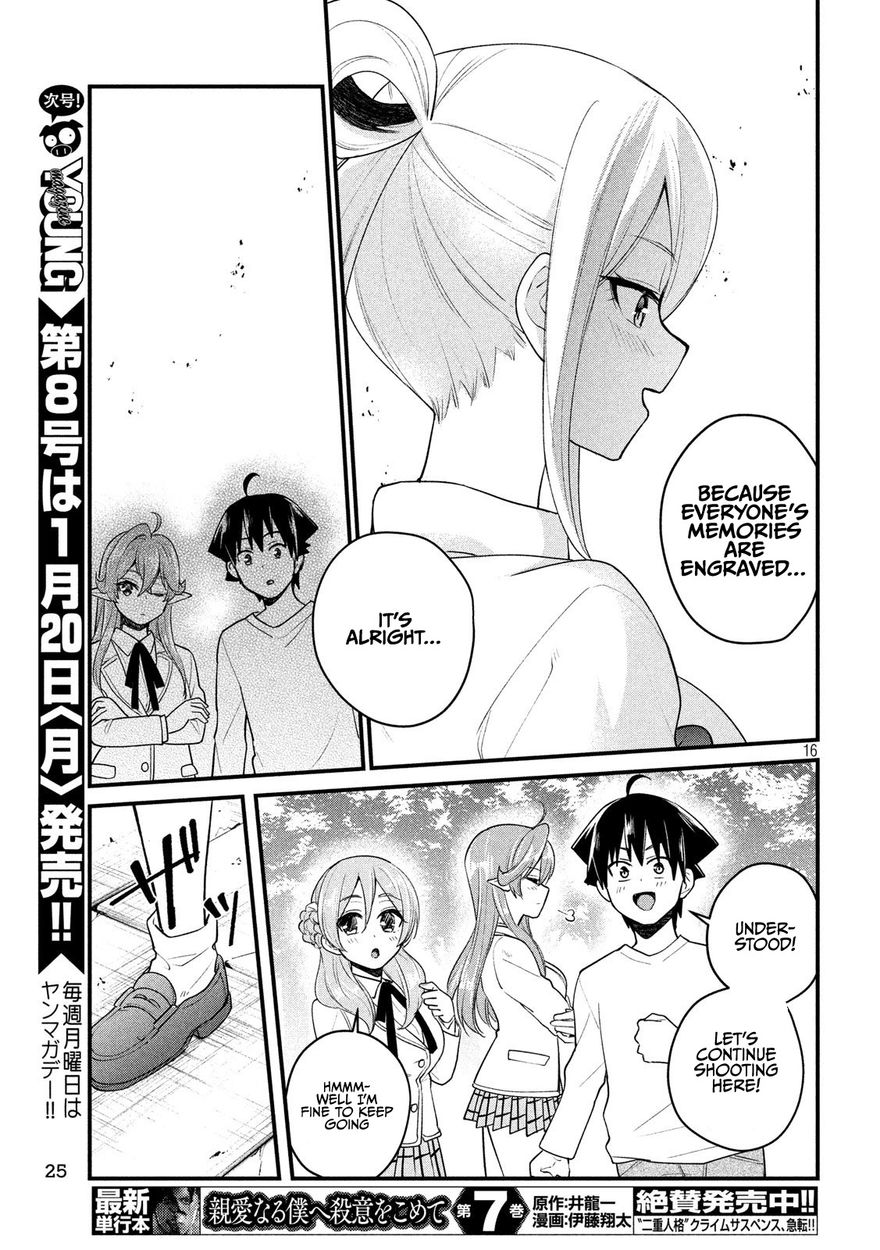 Otaku no Tonari wa ERUFU Desuka? - Chapter 12 [photo 16] - MangaPorn