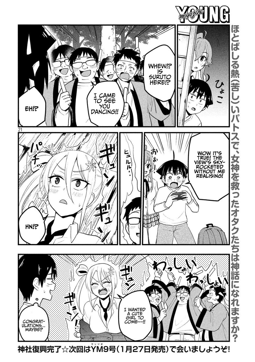 Otaku no Tonari wa ERUFU Desuka? - Chapter 12 [photo 21] - MangaPorn