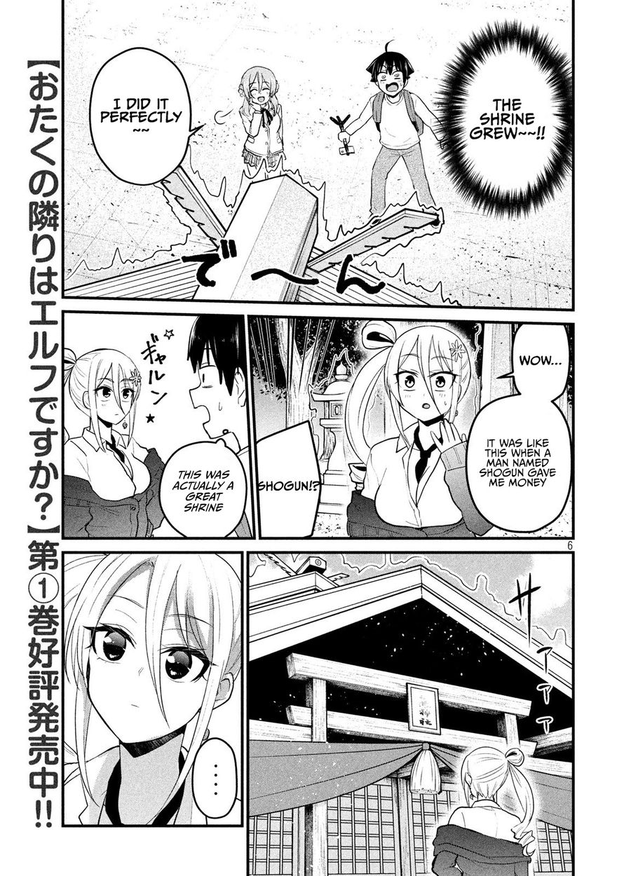 Otaku no Tonari wa ERUFU Desuka? - Chapter 12 [photo 6] - MangaPorn