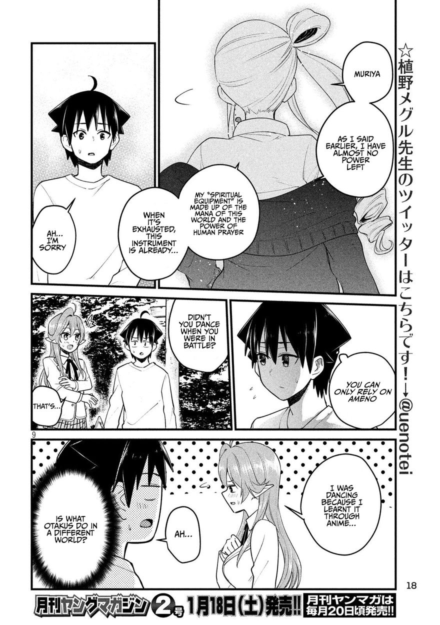 Otaku no Tonari wa ERUFU Desuka? - Chapter 12 [photo 9] - MangaPorn