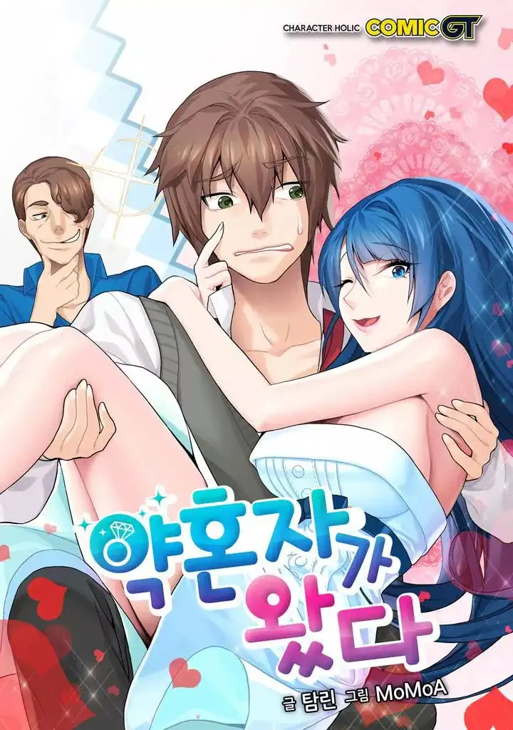 Here Comes the Fiancée! - Chapter 1 [photo 1] - MangaPorn