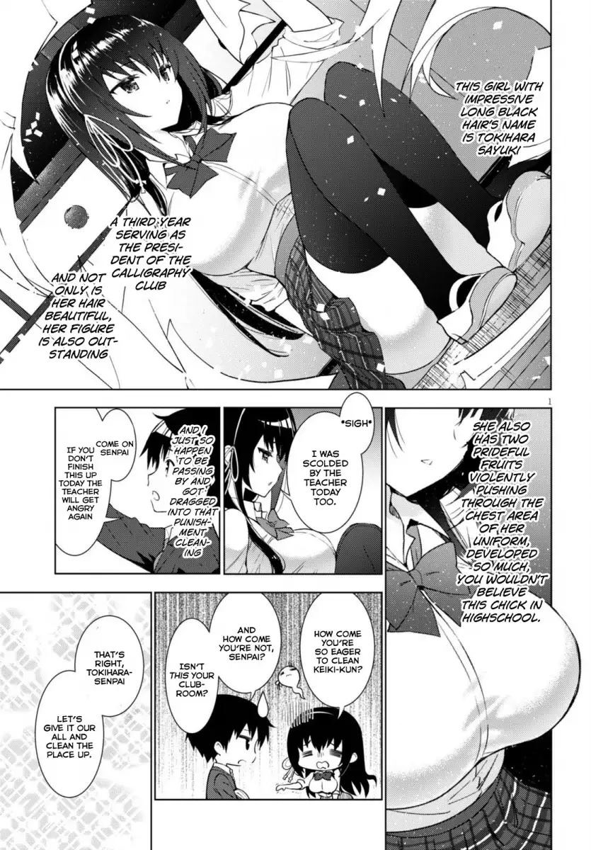 Kawaikereba Hentai demo Suki ni Natte Kuremasu ka? - Chapter 1 [photo 4] - MangaPorn