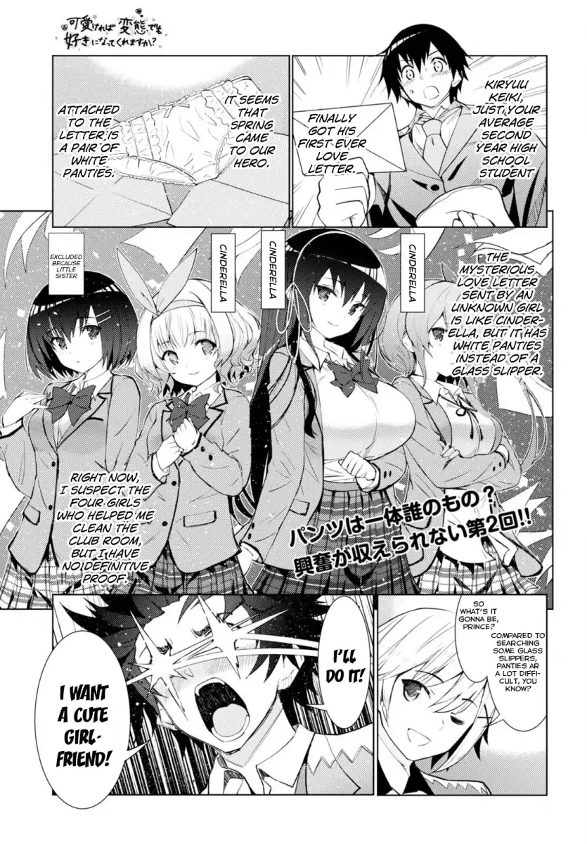 Kawaikereba Hentai demo Suki ni Natte Kuremasu ka? - Chapter 2 [photo 1] - MangaPorn