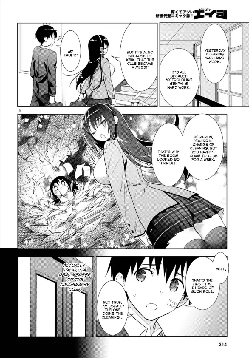 Kawaikereba Hentai demo Suki ni Natte Kuremasu ka? - Chapter 2 [photo 6] - MangaPorn