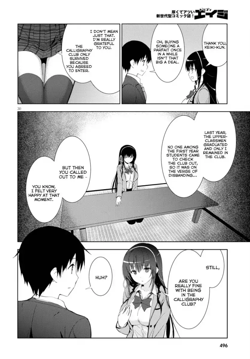 Kawaikereba Hentai demo Suki ni Natte Kuremasu ka? - Chapter 4 [photo 30] - MangaPorn