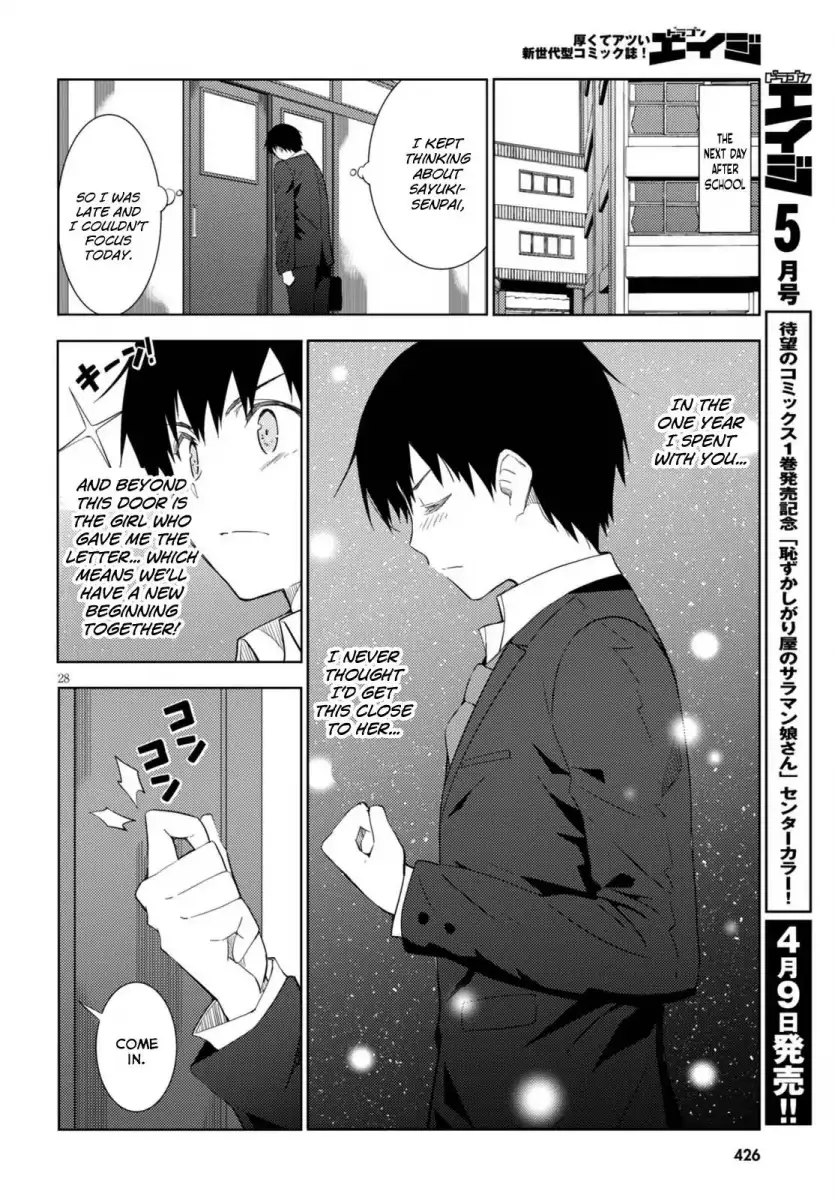 Kawaikereba Hentai demo Suki ni Natte Kuremasu ka? - Chapter 5 [photo 28] - MangaPorn