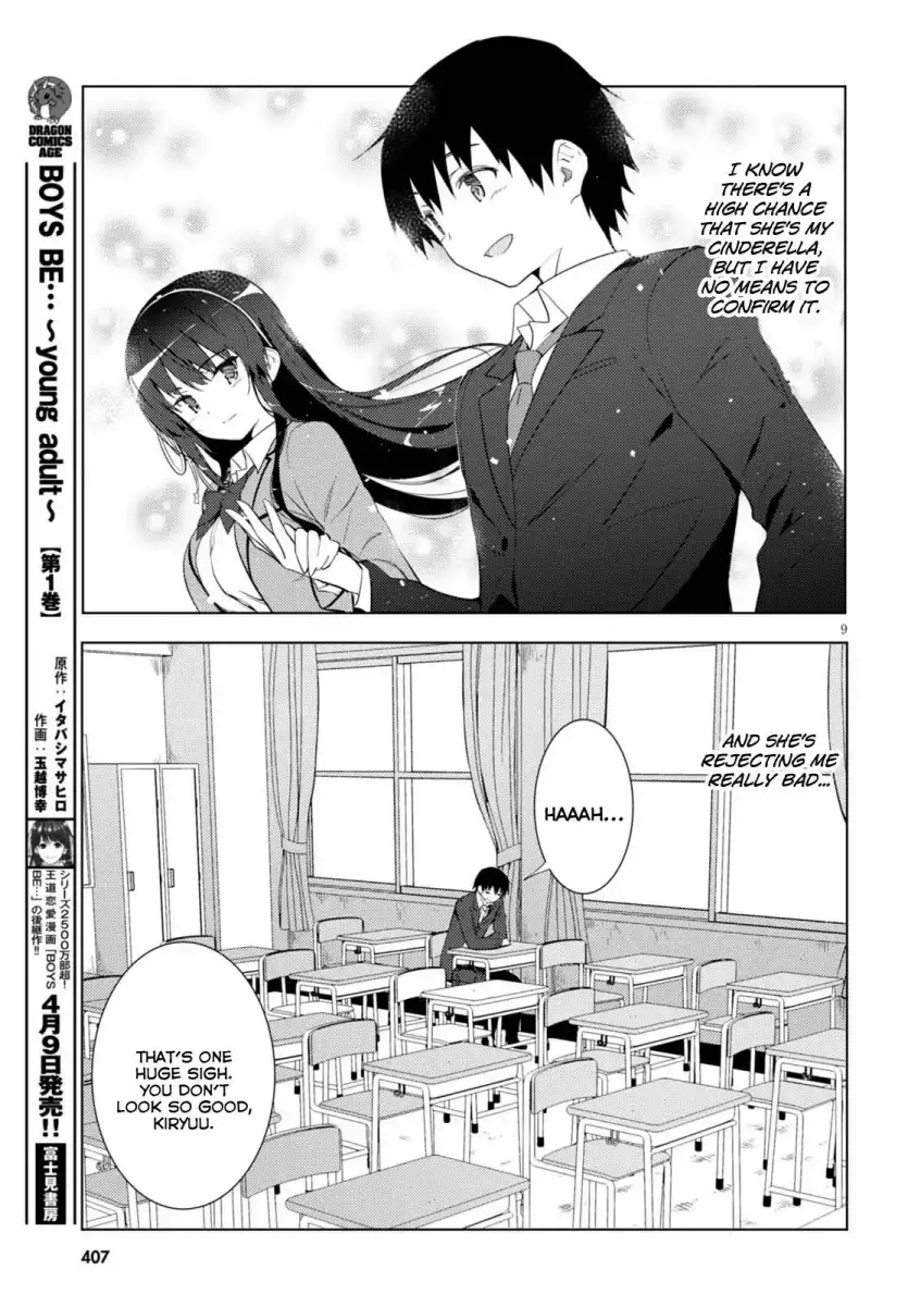 Kawaikereba Hentai demo Suki ni Natte Kuremasu ka? - Chapter 5 [photo 9] - MangaPorn
