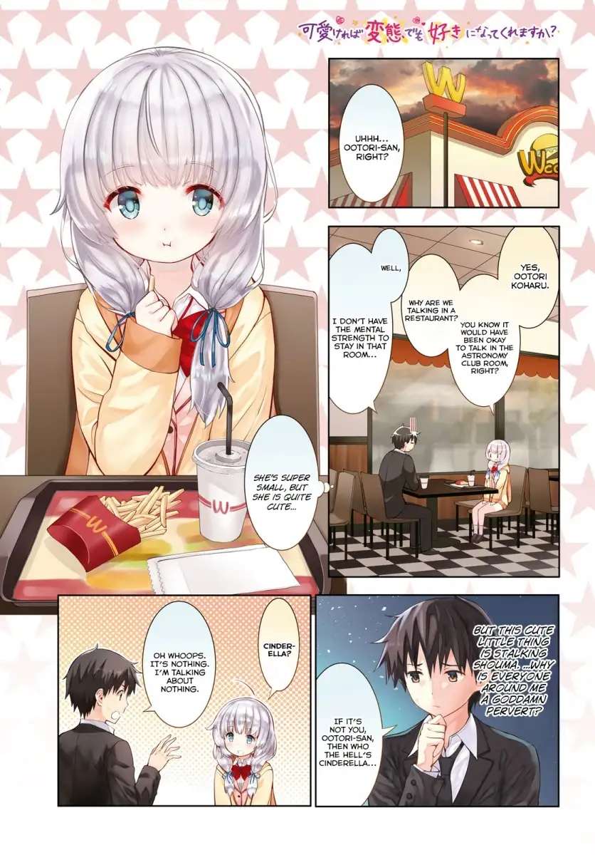 Kawaikereba Hentai demo Suki ni Natte Kuremasu ka? - Chapter 13 [photo 1] - MangaPorn