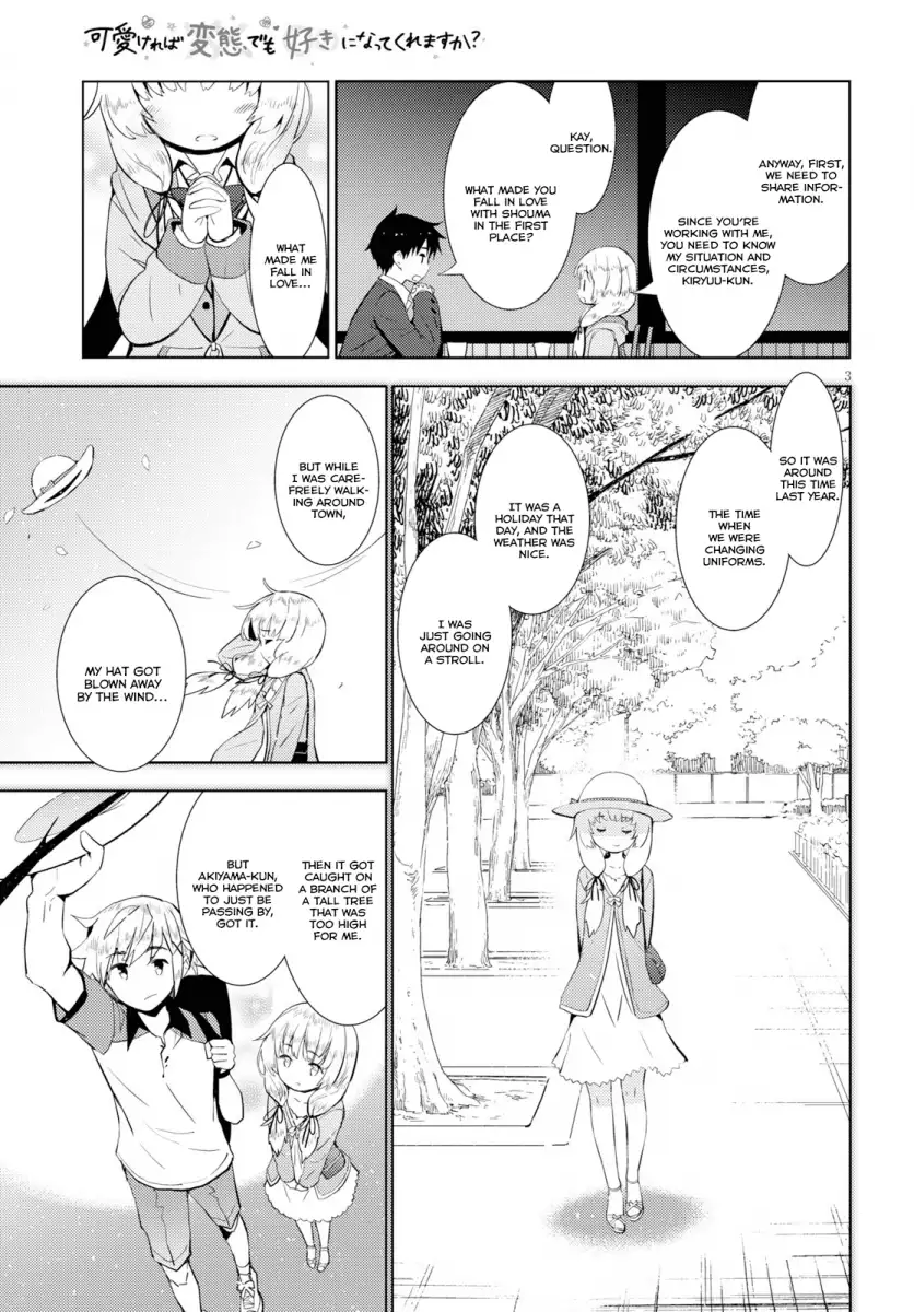 Kawaikereba Hentai demo Suki ni Natte Kuremasu ka? - Chapter 13 [photo 6] - MangaPorn