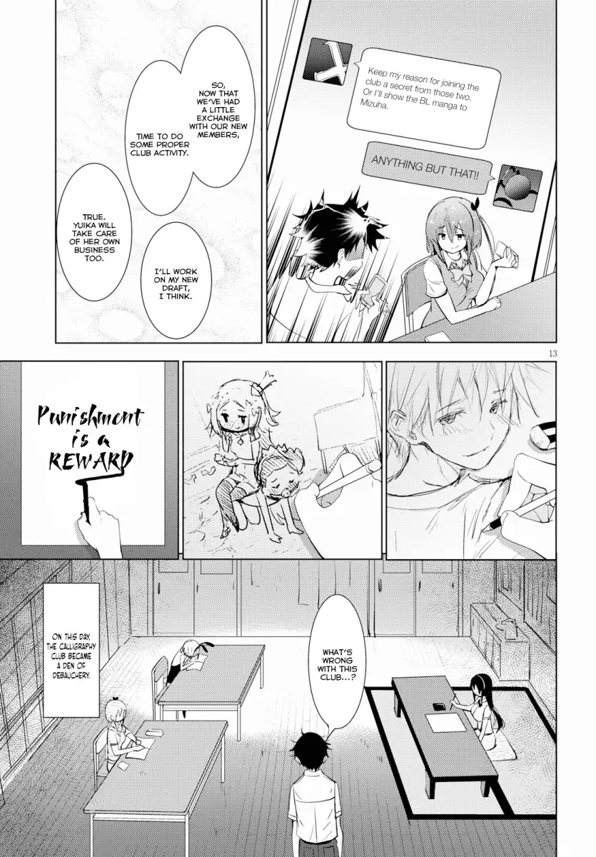 Kawaikereba Hentai demo Suki ni Natte Kuremasu ka? - Chapter 14 [photo 13] - MangaPorn