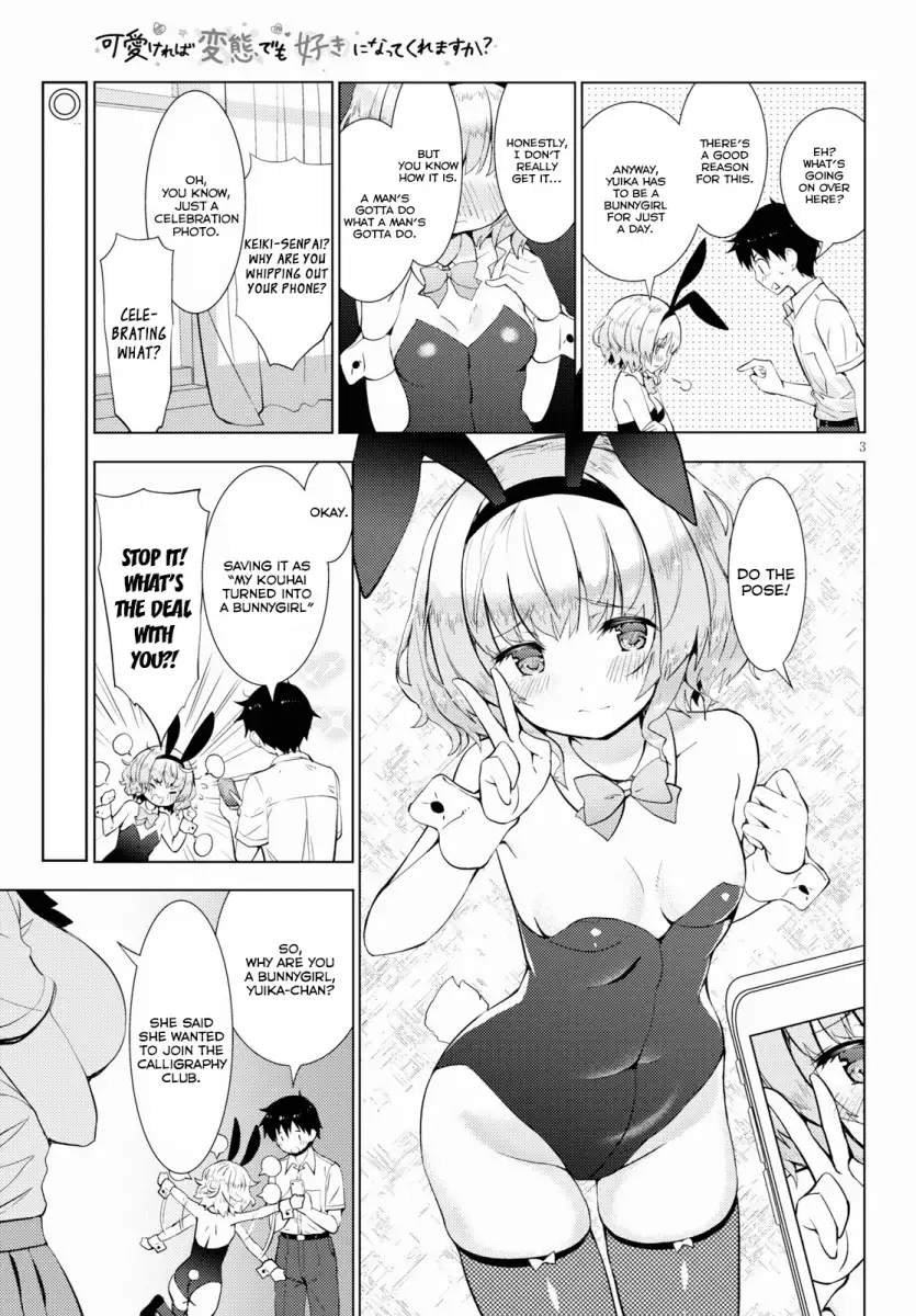 Kawaikereba Hentai demo Suki ni Natte Kuremasu ka? - Chapter 14 [photo 3] - MangaPorn