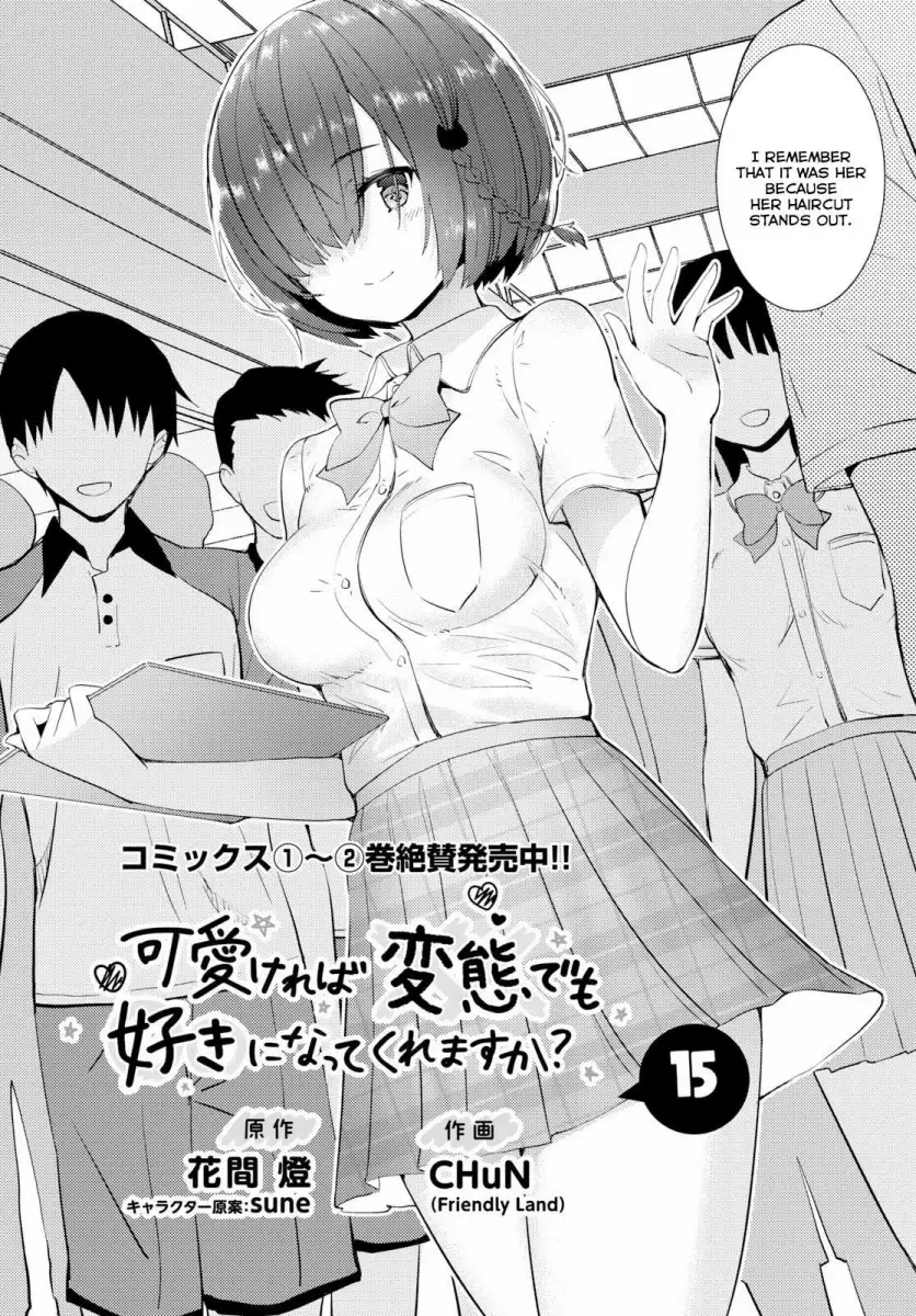 Kawaikereba Hentai demo Suki ni Natte Kuremasu ka? - Chapter 15 [photo 2] - MangaPorn