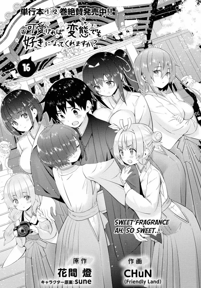 Kawaikereba Hentai demo Suki ni Natte Kuremasu ka? - Chapter 16 [photo 1] - MangaPorn