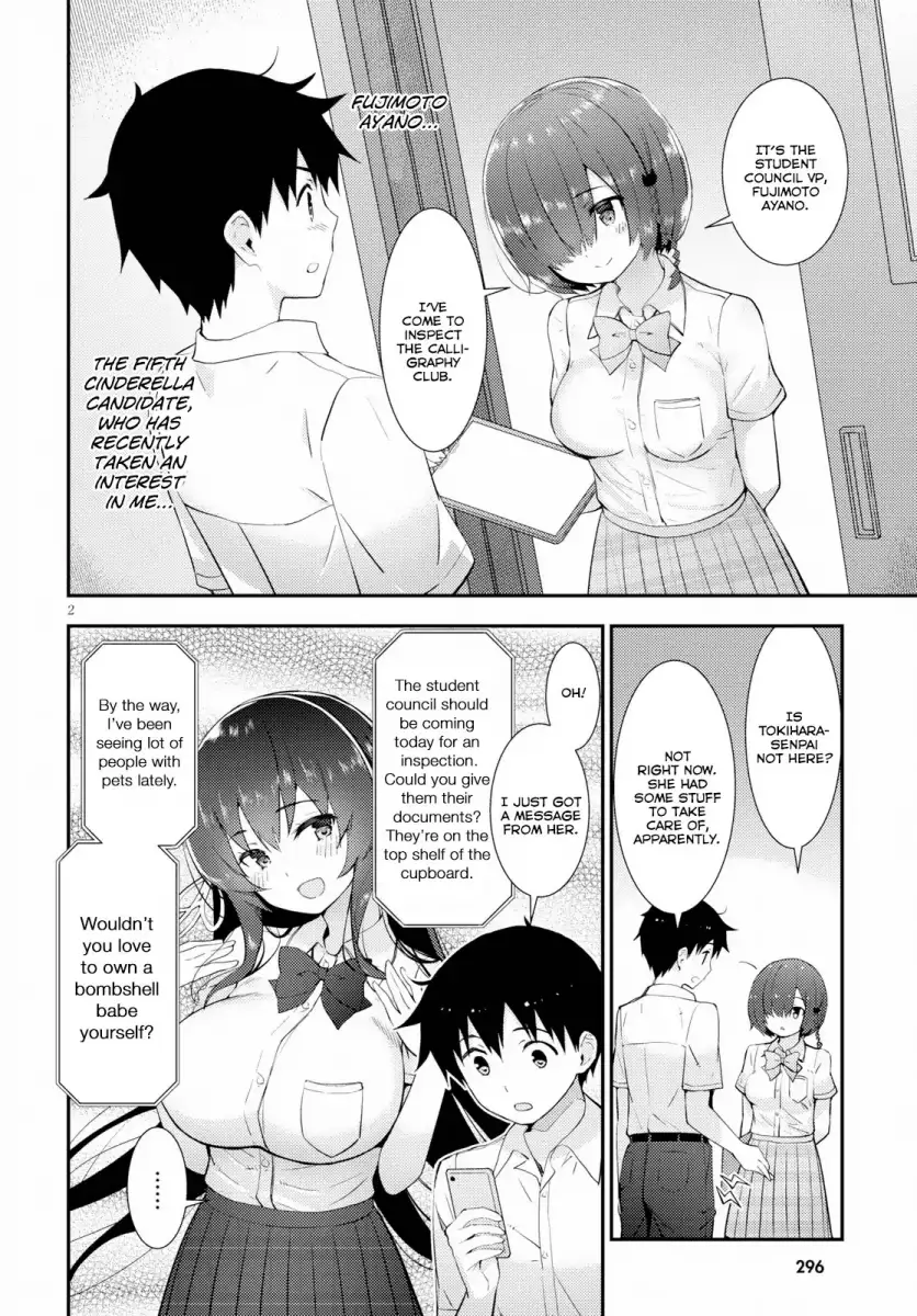 Kawaikereba Hentai demo Suki ni Natte Kuremasu ka? - Chapter 16 [photo 2] - MangaPorn