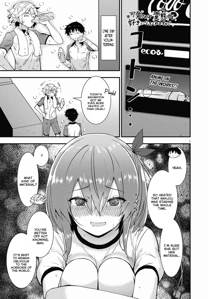 Kawaikereba Hentai demo Suki ni Natte Kuremasu ka? - Chapter 17 [photo 1] - MangaPorn