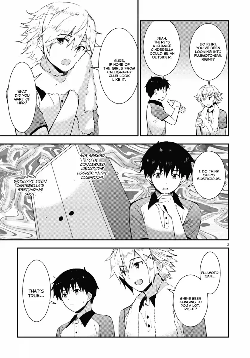 Kawaikereba Hentai demo Suki ni Natte Kuremasu ka? - Chapter 17 [photo 3] - MangaPorn