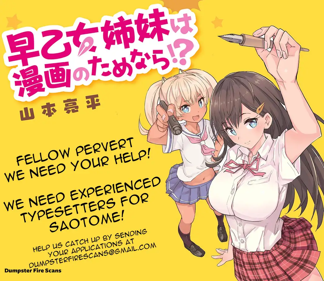 Kawaikereba Hentai demo Suki ni Natte Kuremasu ka? - Chapter 17 [photo 30] - MangaPorn