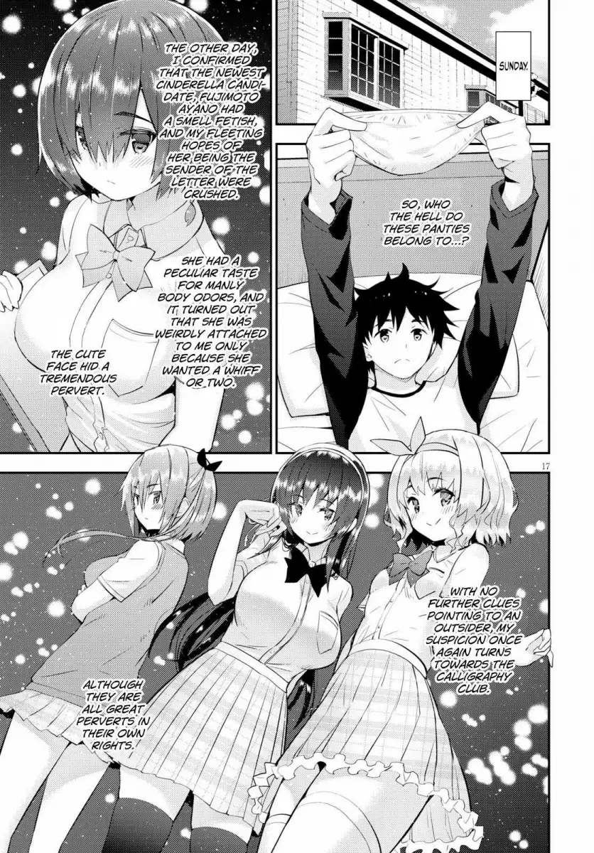 Kawaikereba Hentai demo Suki ni Natte Kuremasu ka? - Chapter 19 [photo 16] - MangaPorn