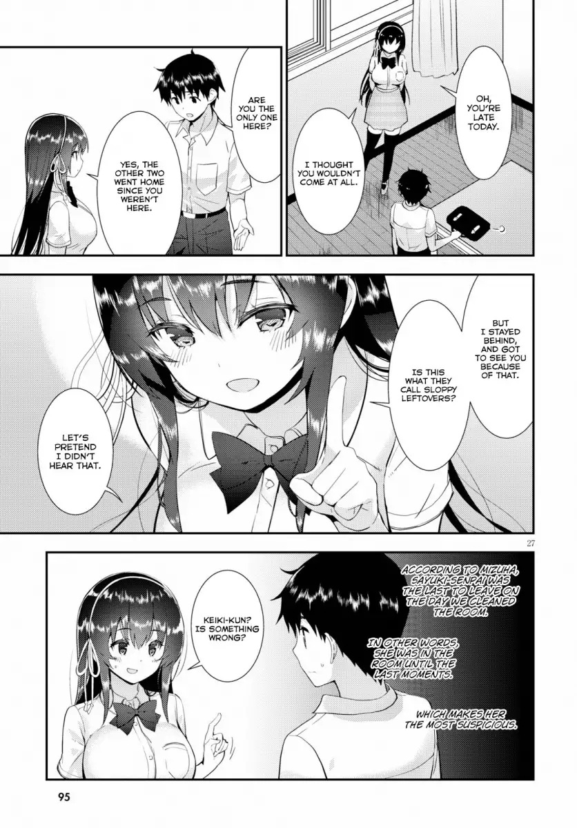 Kawaikereba Hentai demo Suki ni Natte Kuremasu ka? - Chapter 21 [photo 27] - MangaPorn