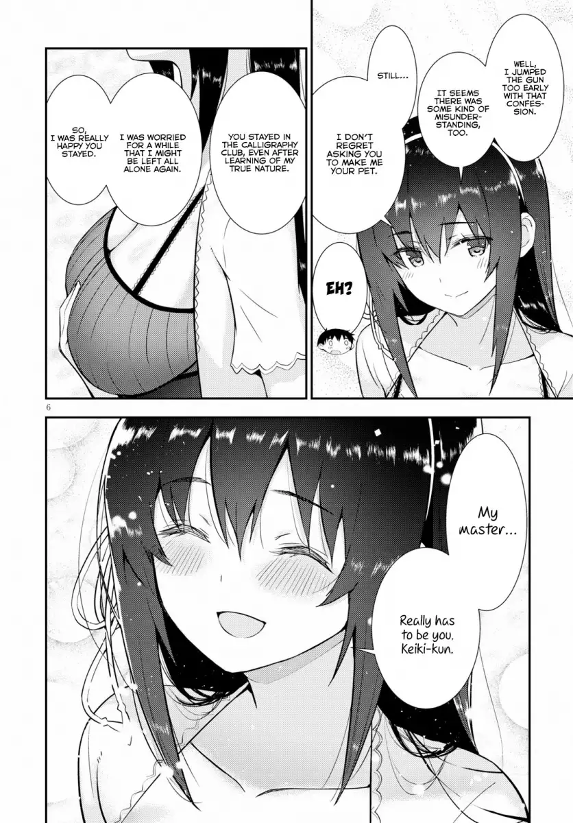 Kawaikereba Hentai demo Suki ni Natte Kuremasu ka? - Chapter 23 [photo 7] - MangaPorn