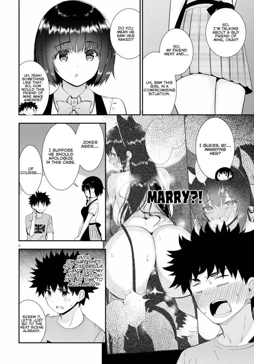 Kawaikereba Hentai demo Suki ni Natte Kuremasu ka? - Chapter 24 [photo 8] - MangaPorn