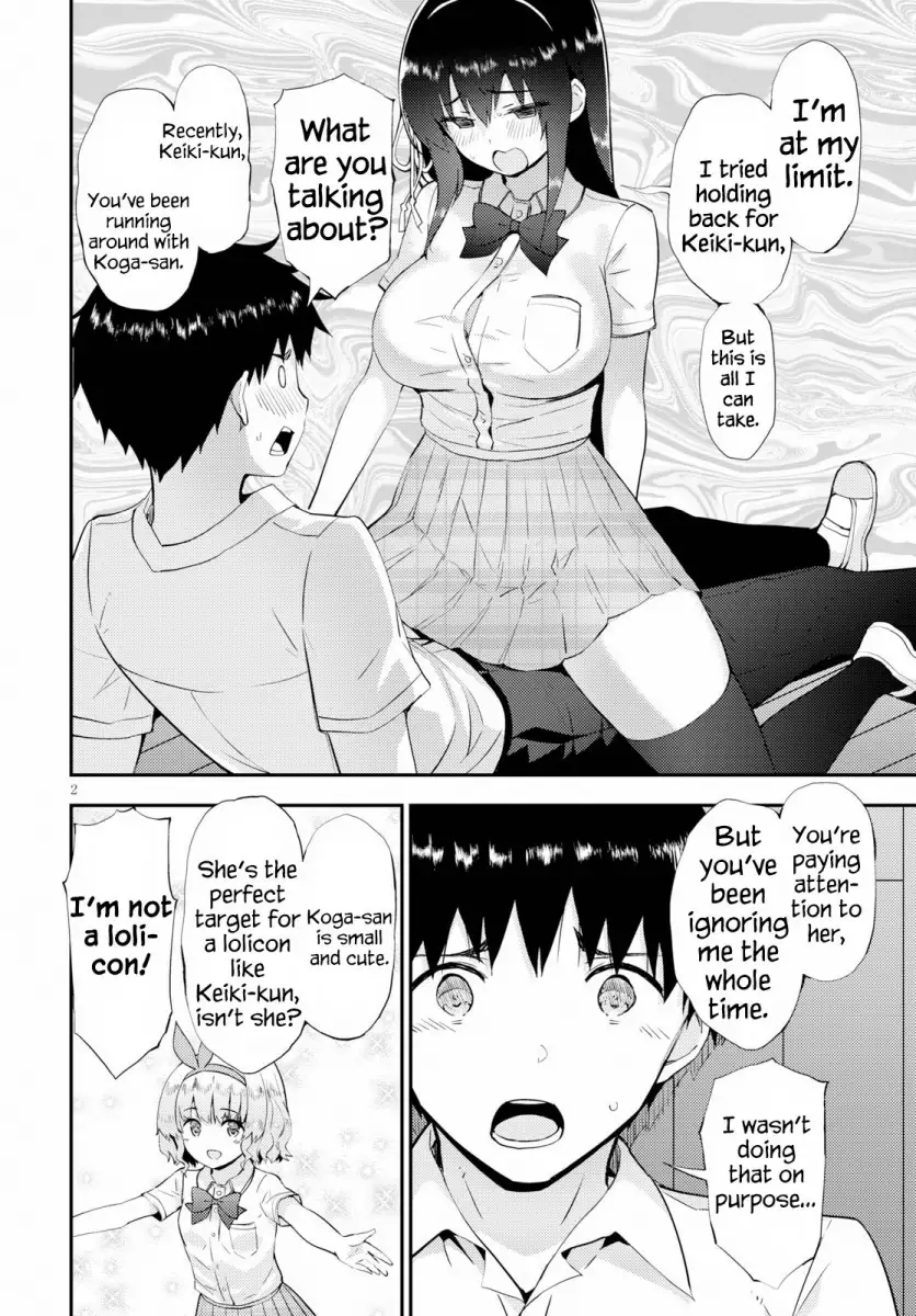 Kawaikereba Hentai demo Suki ni Natte Kuremasu ka? - Chapter 25 [photo 2] - MangaPorn