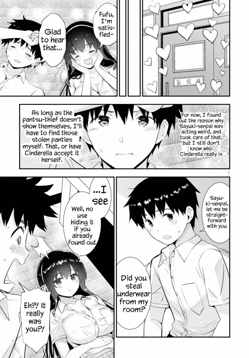 Kawaikereba Hentai demo Suki ni Natte Kuremasu ka? - Chapter 25 [photo 7] - MangaPorn