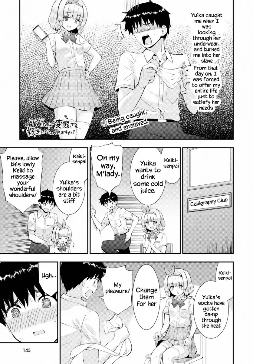 Kawaikereba Hentai demo Suki ni Natte Kuremasu ka? - Chapter 26 [photo 1] - MangaPorn