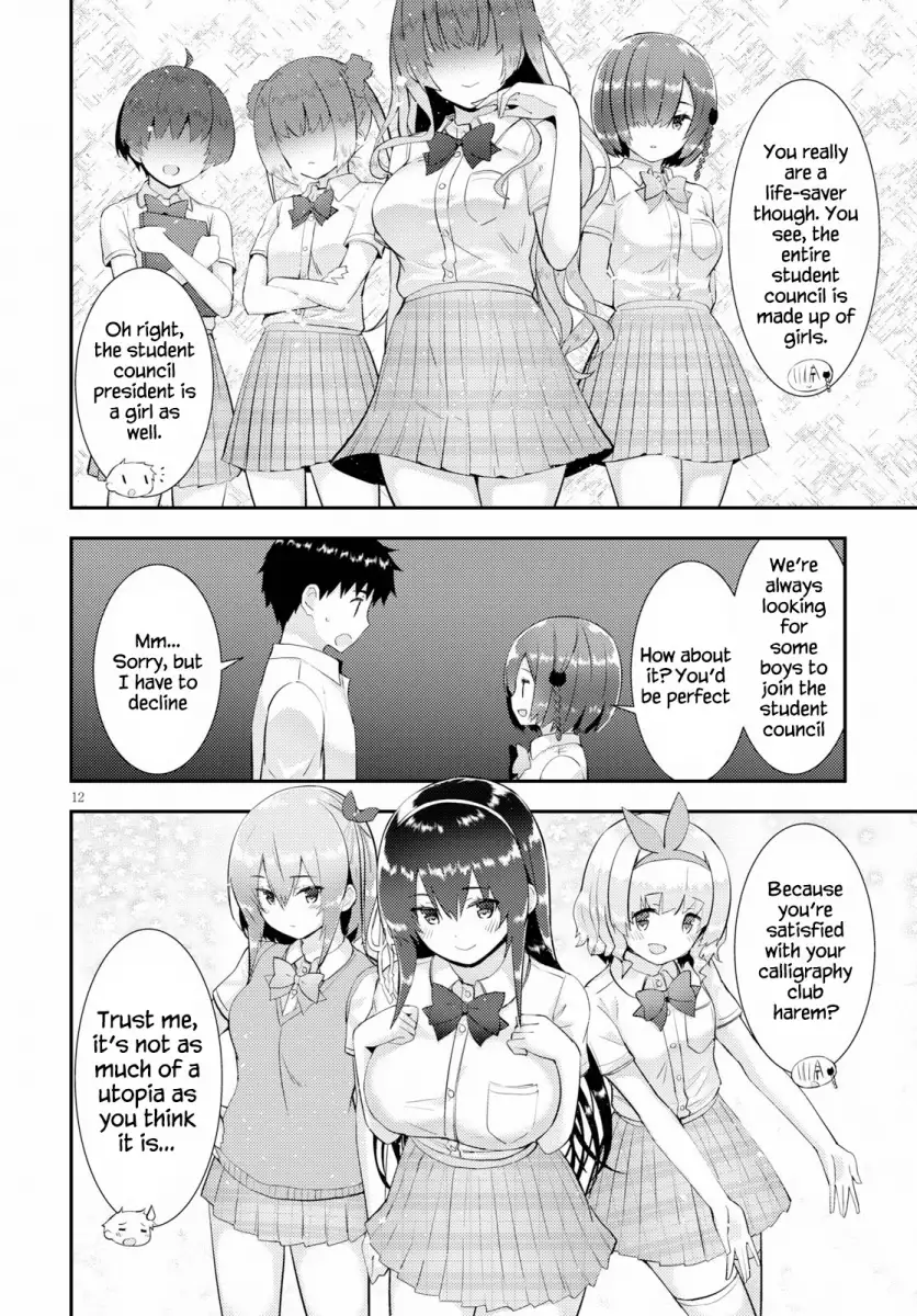 Kawaikereba Hentai demo Suki ni Natte Kuremasu ka? - Chapter 26 [photo 12] - MangaPorn