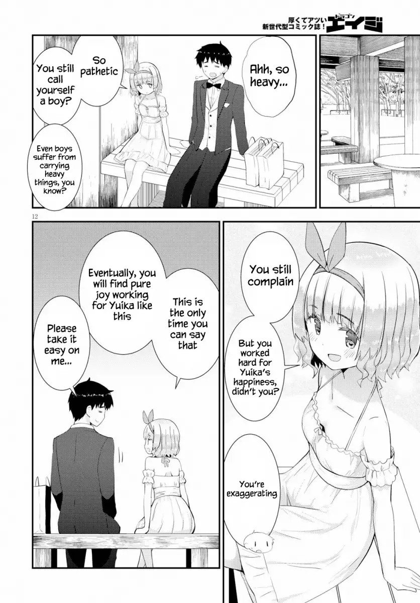 Kawaikereba Hentai demo Suki ni Natte Kuremasu ka? - Chapter 27 [photo 12] - MangaPorn