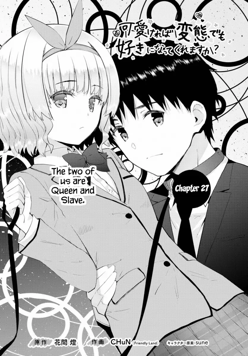 Kawaikereba Hentai demo Suki ni Natte Kuremasu ka? - Chapter 27 [photo 2] - MangaPorn